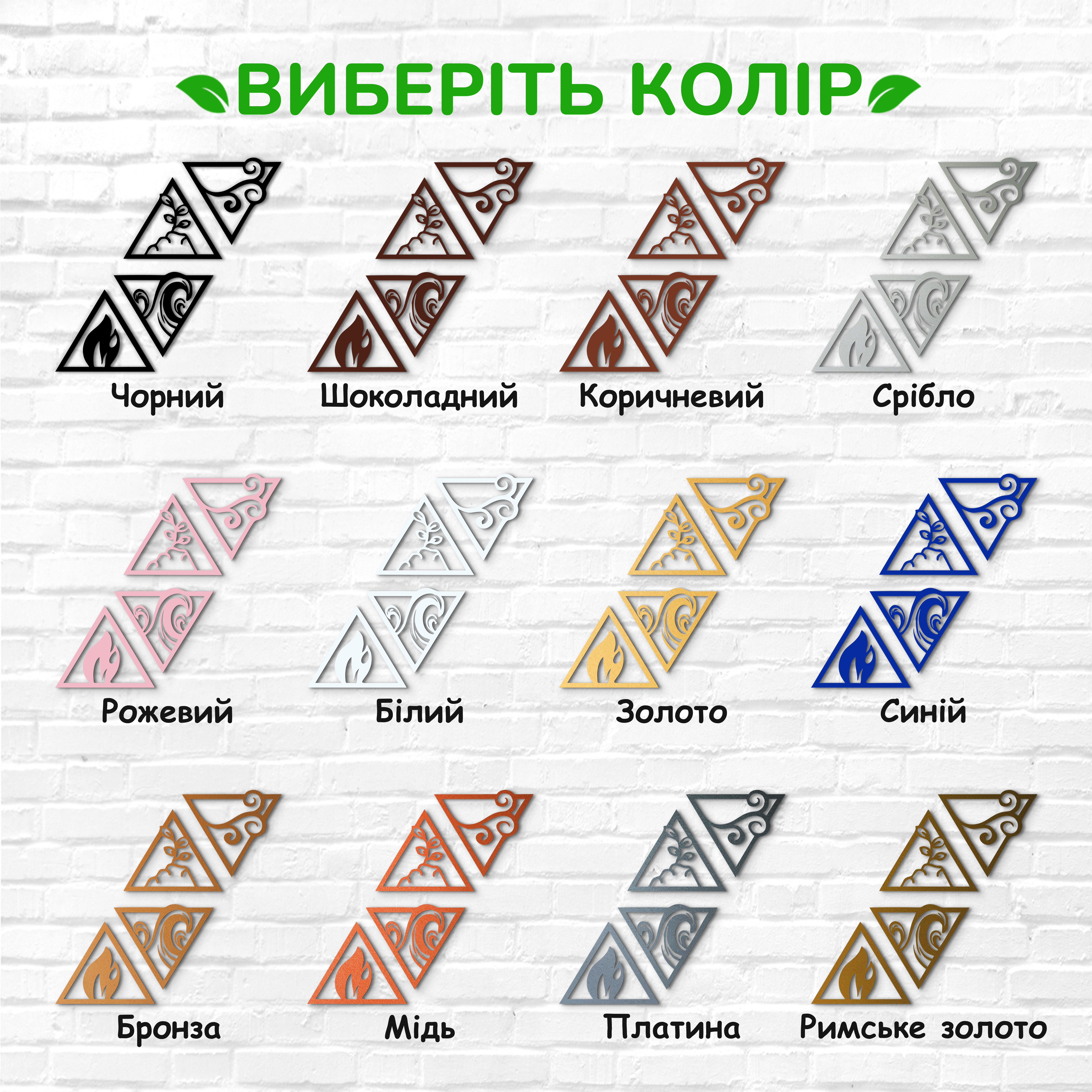 декоративне панно з дерева, сучасний декор для дому, декор з дерева на стіну, дерев'яне панно на стіну, сучасні картини для інтер єру, інтер'єрна картина з дерева, дерев'яний декор на стіну, сучасний декор стін