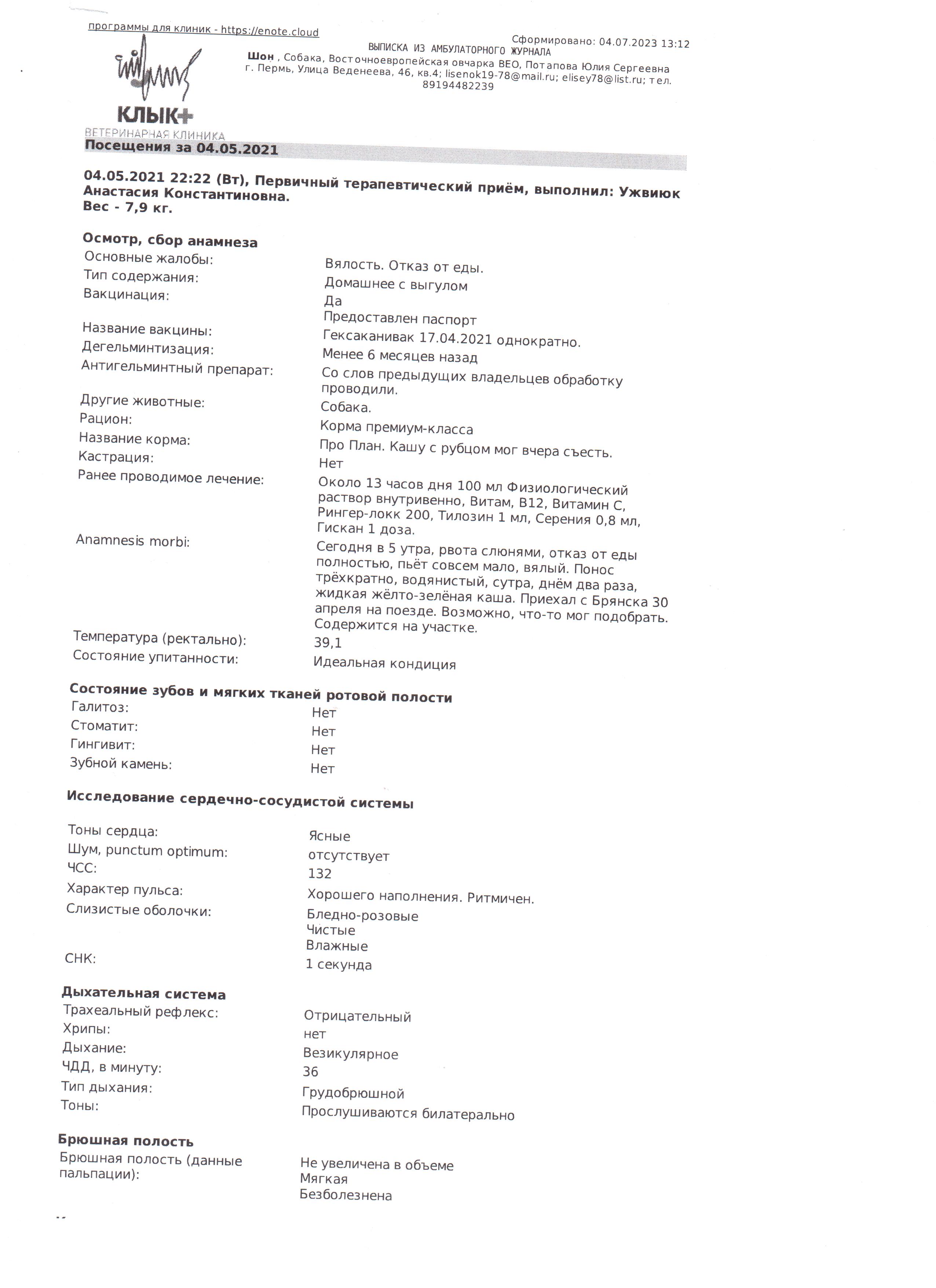 3 001 — Postimages