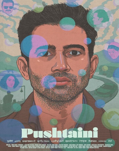 Pushtaini (2024) Hindi Full Movie HDCAM | 1080p | 720p | 480p