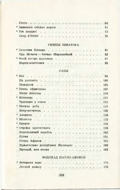 p0024