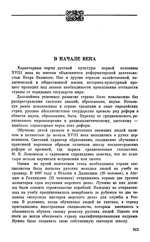 p0317
