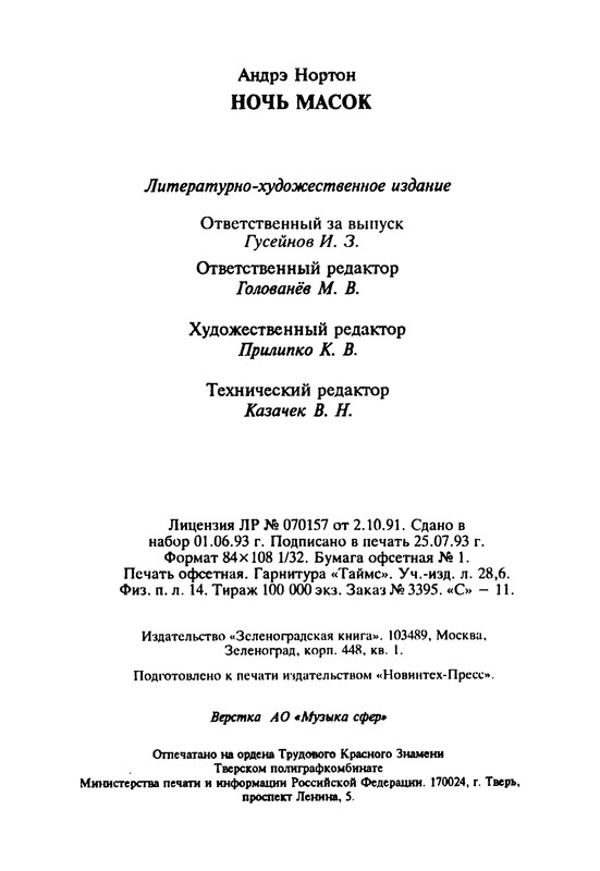 p0450
