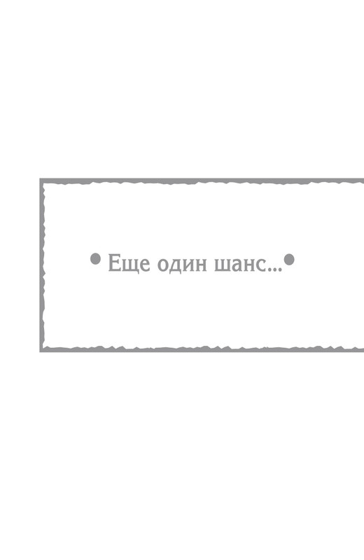 Car-Fedor-page-0006