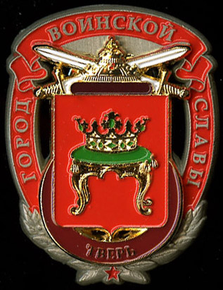 Тверь_ГВС_лидер