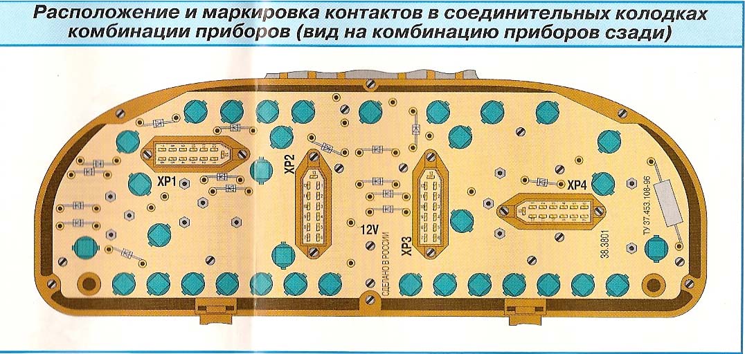 распиновка 38.3801