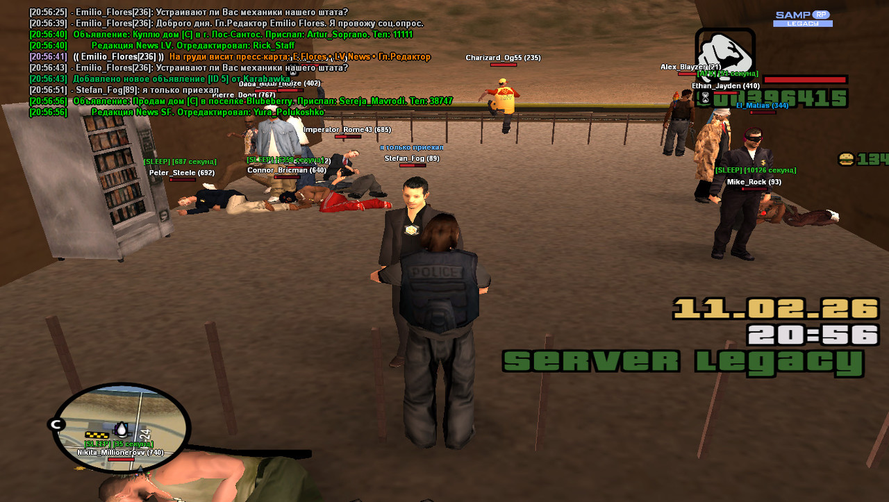 gta sa 2026 02 11 20 56 57 899