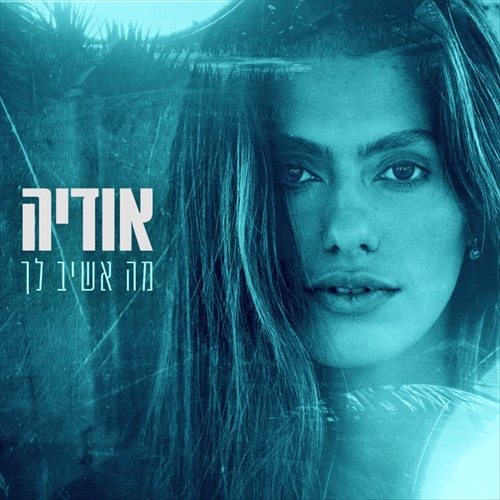 תמונה