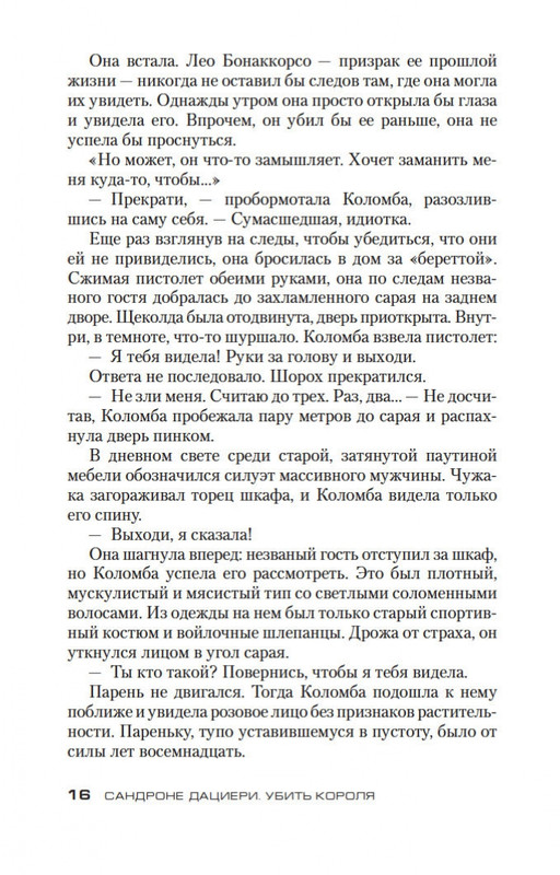 1-page-0014