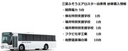 sukurinshotto-2025-07-04-183036