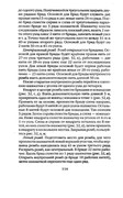 Shyem-shtory-i-podushki-Darya-Kostina-114