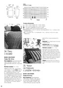 Vyazanaya-moda-iz-Finlyandii-2012-03-63