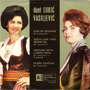 Lepa Lukic - Diskografija V1-Omot-ps