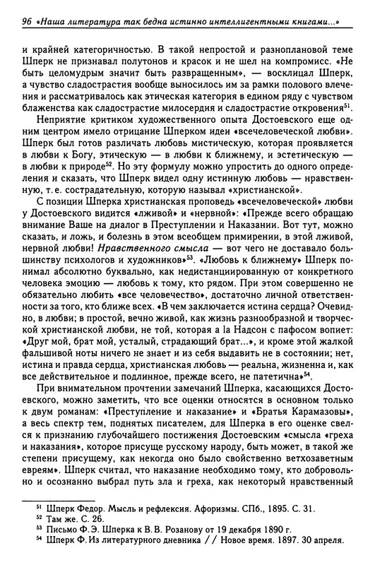 p0095