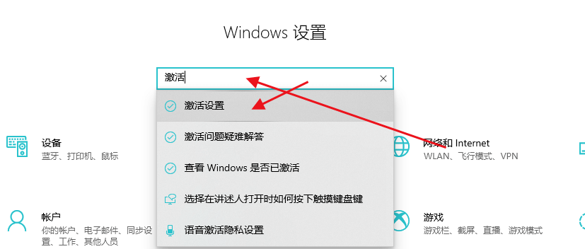Windows10专业版激活密钥分享