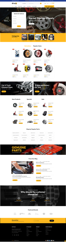 متجر قطع غيار سيارات