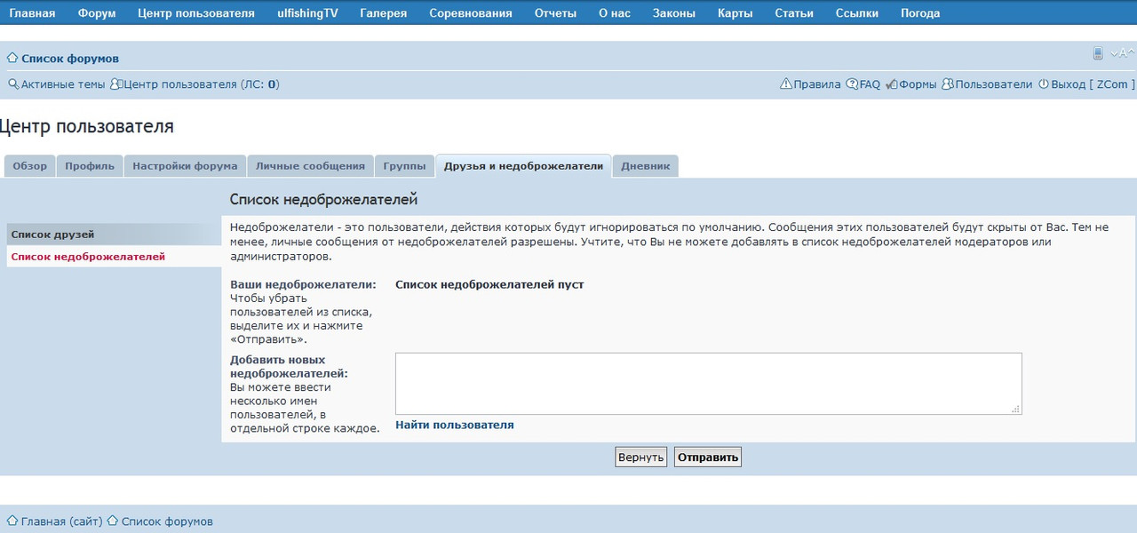 Безымянный