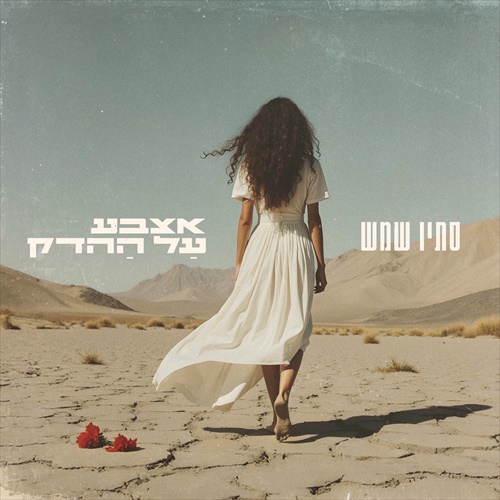 תמונה