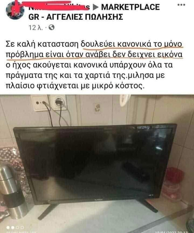 Εικόνα