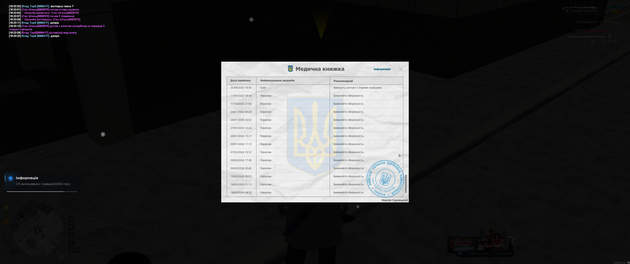 Grand Theft Auto San Andreas Screenshot 2026 02 18 18 33 54 24