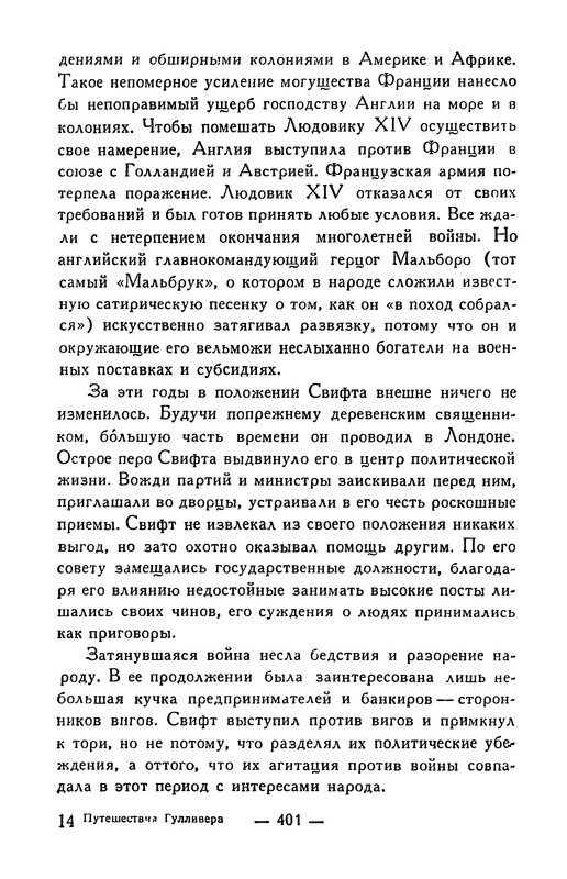 p0403