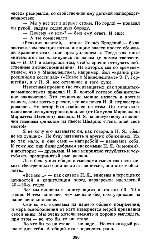 p0016
