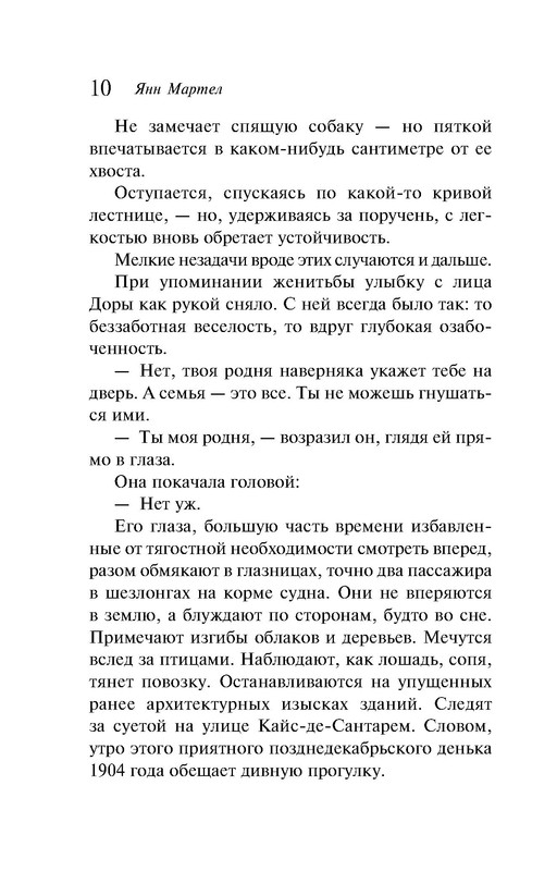 p0010