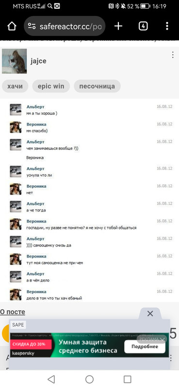 Изображение