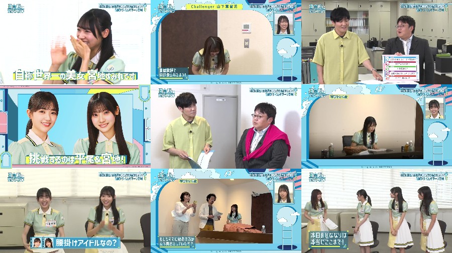 Hinatazaka ni Narimashou ep11