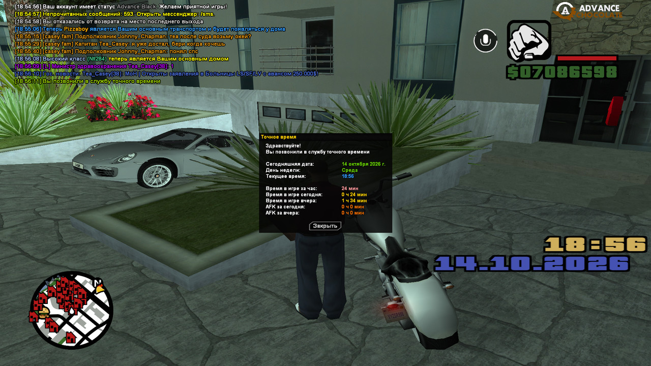 screenshot 2026 10 14 18 56 12 498