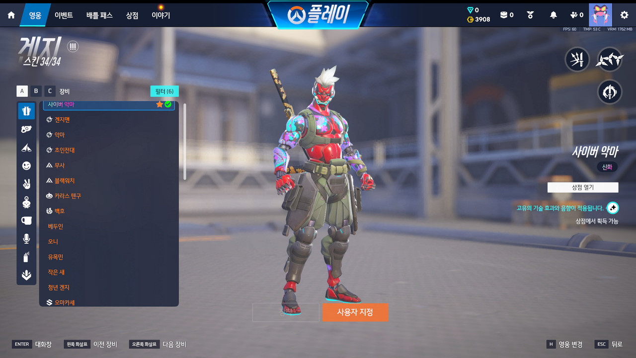 Screen Shot 26 08 08 01 43 32 000