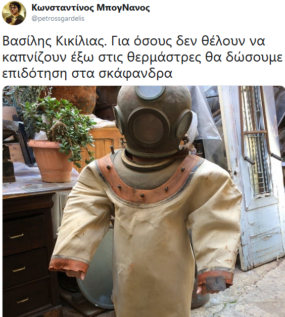 Εικόνα