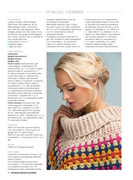Piu-Maglia-Speciale-Accessori-10-2023-2024-40