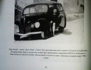 [Слика: Vera-Pesic.jpg]