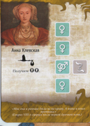 Анна Клевская