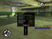 sa-mp-0000009