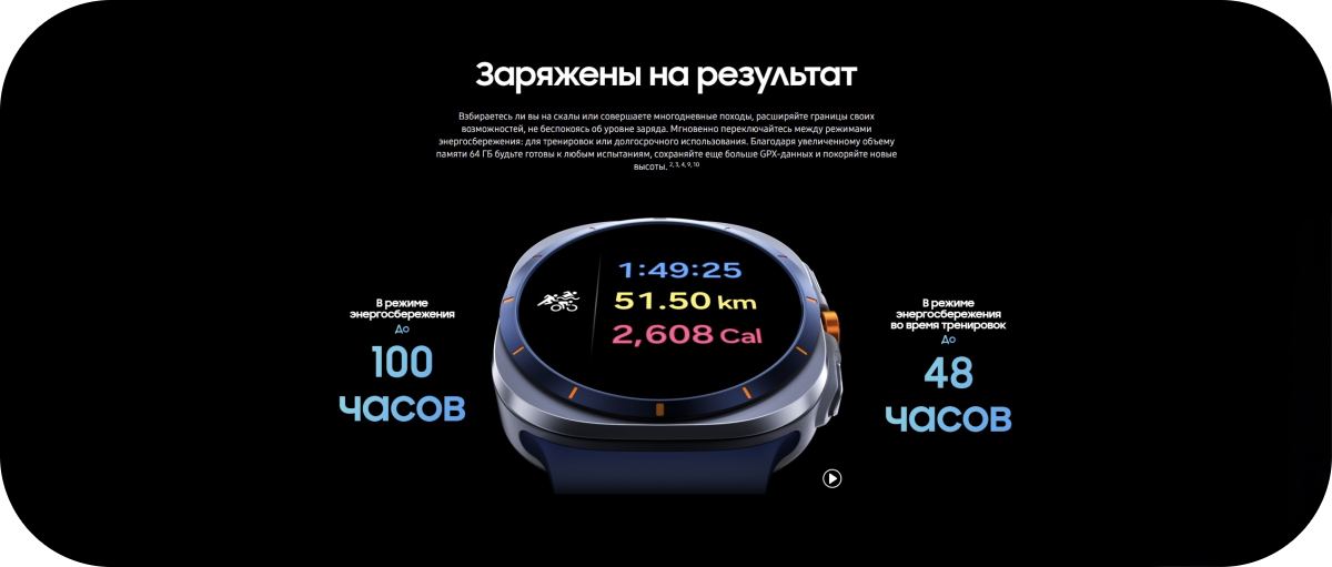 Samsung Galaxy Watch Ultra 2025 интерфейс Wear OS