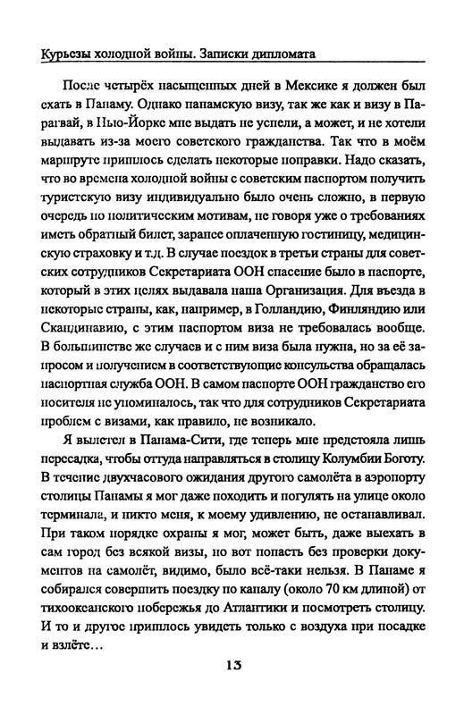 p0015