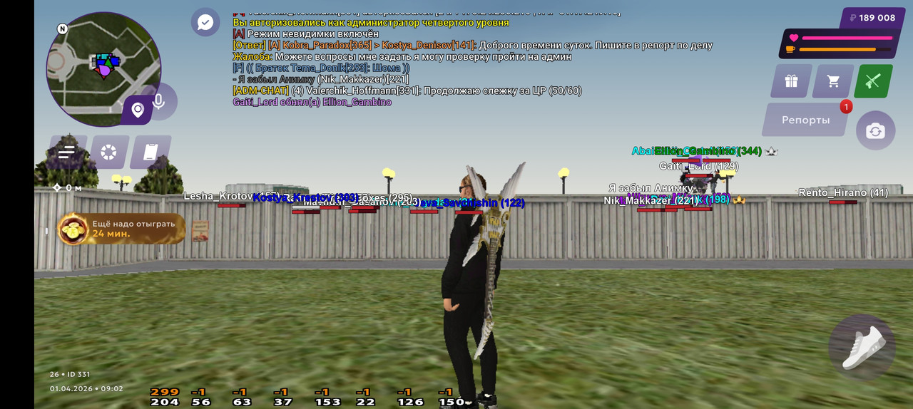 Screenshot 20260401 080225