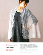 Toshiyuki-Shimada-Dentelle-Shetland-au-Tricot-2017-30