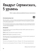 g-D83-Fr-O71-Fqd9-61