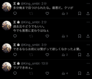 Screenshot_20240725-225406~2