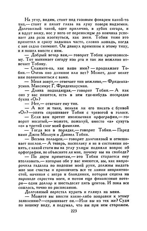 p0232