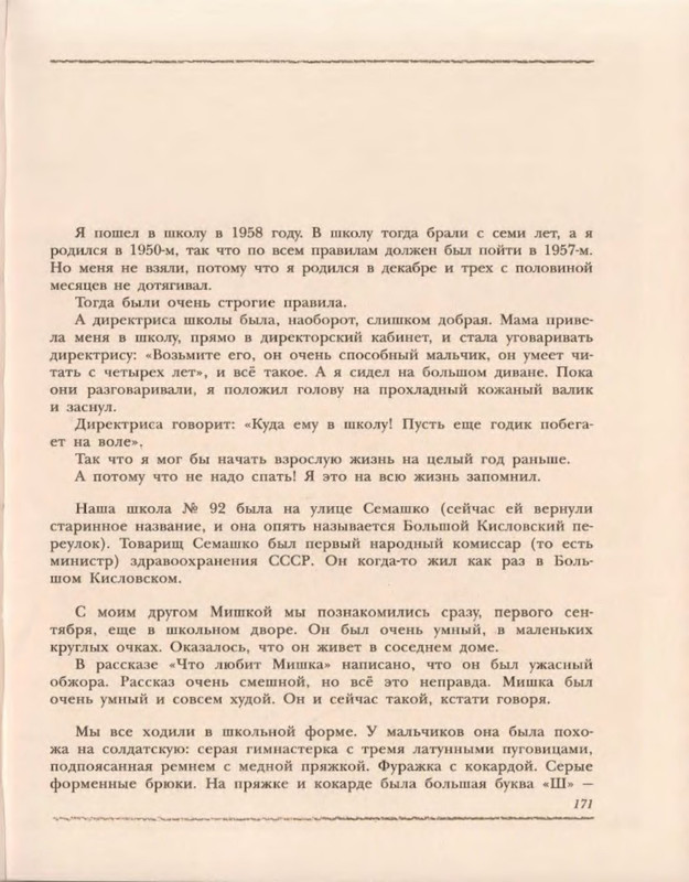 p0048