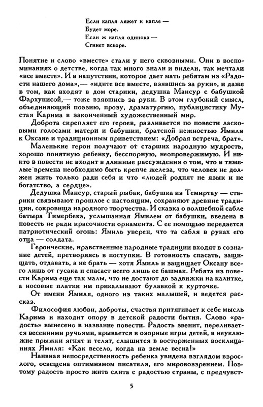 p0010