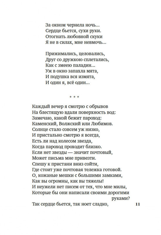 2-page-0010
