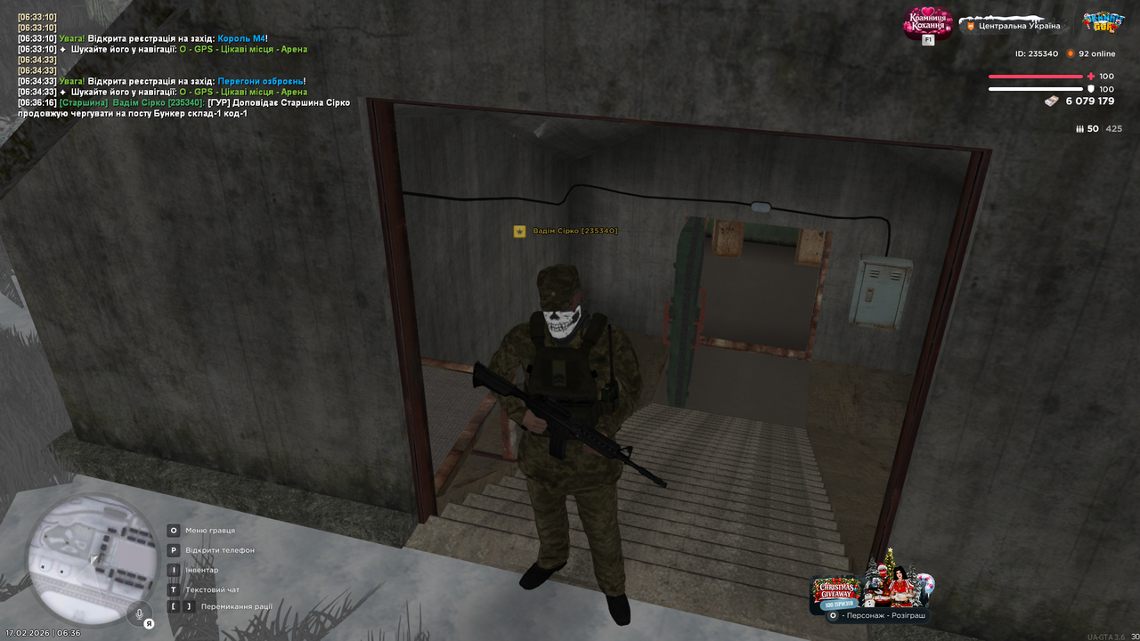 Знімок екрана (1545)