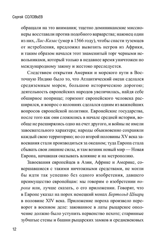 p0012