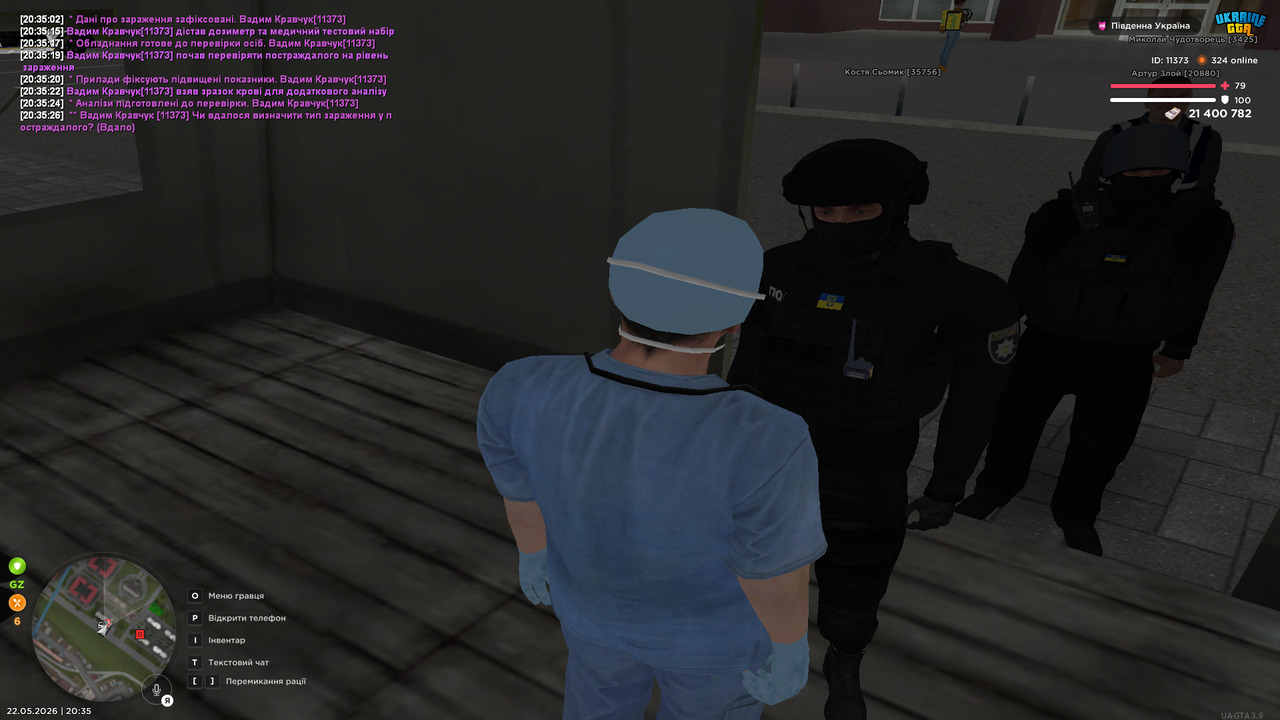 Grand Theft Auto San Andreas Screenshot 2026 05 22 20 35 27 73