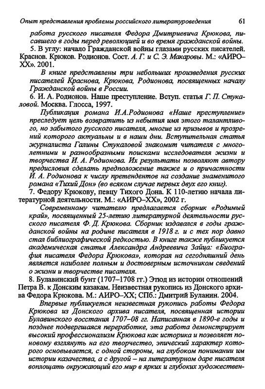 p0062