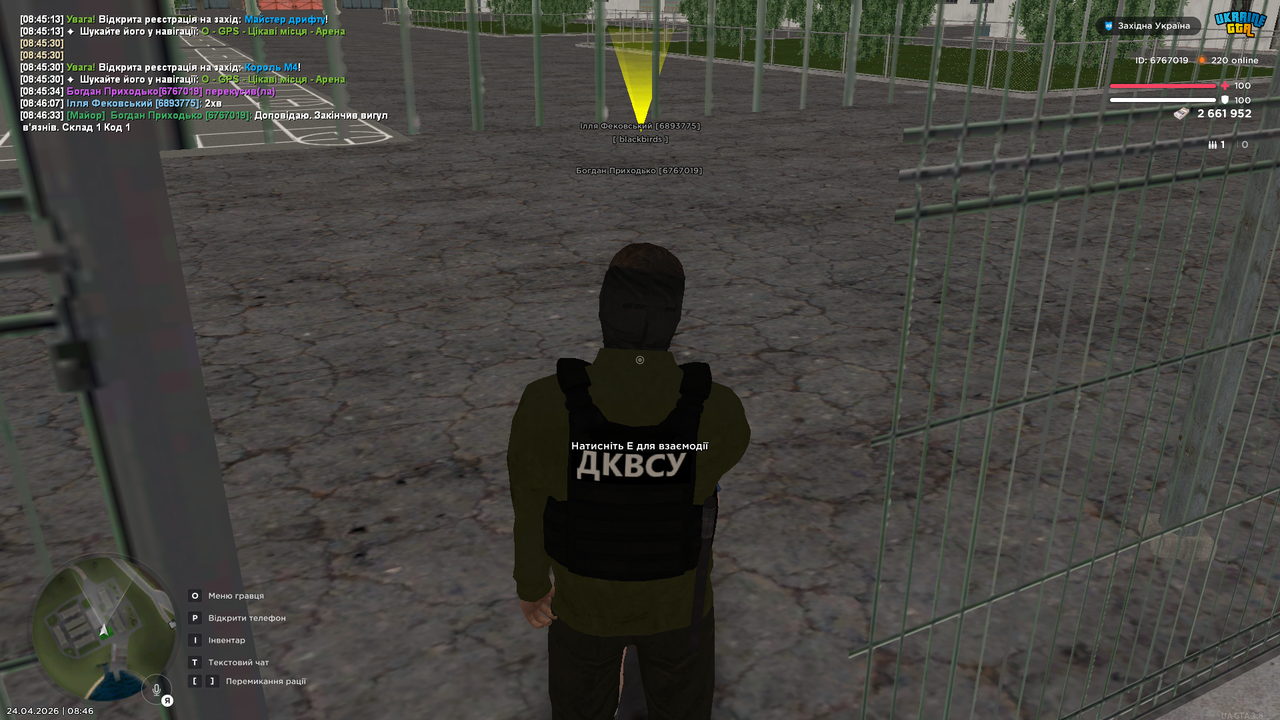 UKRAINE GTA 24 04 2026 08 46 34
